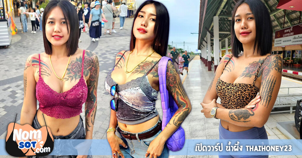 thaihoney23