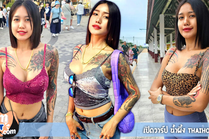 thaihoney23