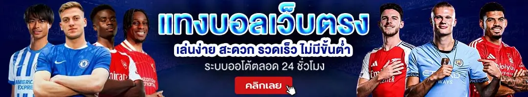 สมัคร sbobet