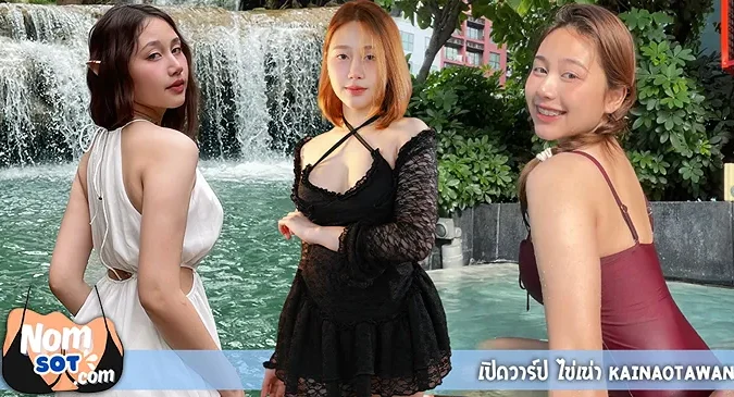 KainaoTawan vk