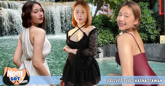 KainaoTawan vk